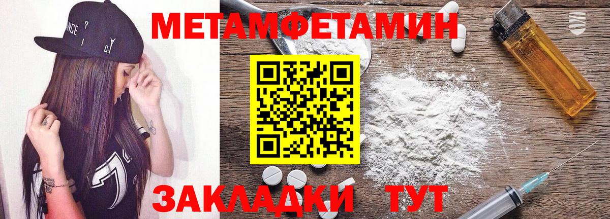 Amphetamine Premium Ленинск-Кузнецкий