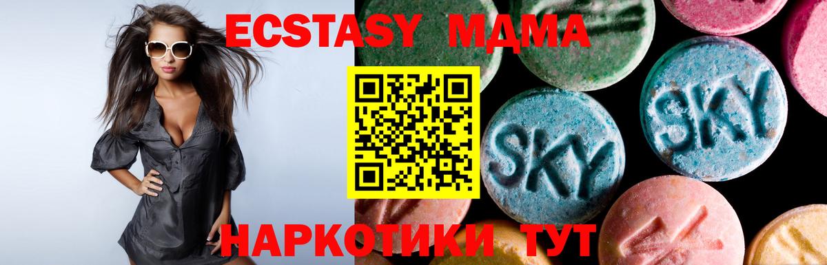 Ленинск-Кузнецкий  Экстази  Вход с VPN  Ecstasy DUBAI  Ecstasy louis Vuitton 
