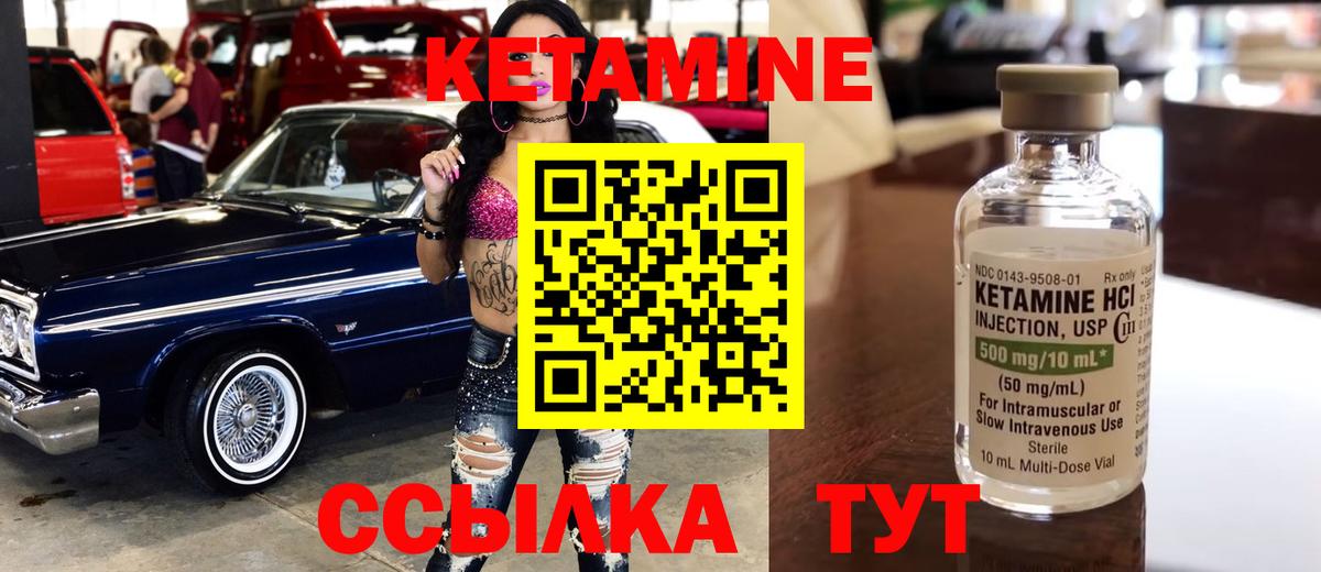 Кетамин VHQ  гидра tor  Ленинск-Кузнецкий  Вход с VPN 
