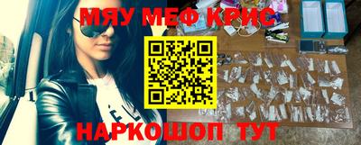 MDMA Premium VHQ Камышлов