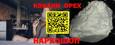 герыч Кандалакша