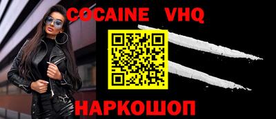 герыч Кандалакша