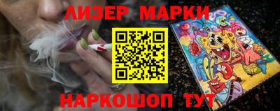 герыч Кандалакша