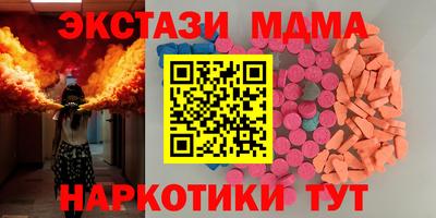 герыч Кандалакша