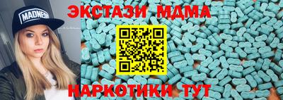 герыч Кандалакша