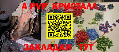 герыч Кандалакша