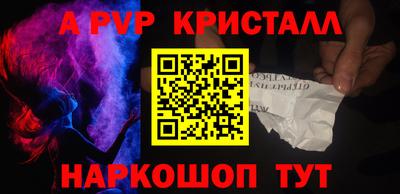 герыч Кандалакша