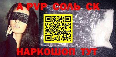 герыч Кандалакша