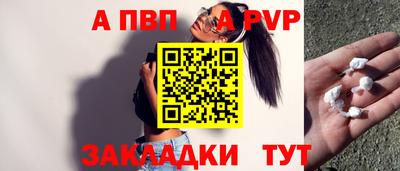 марки lsd Канаш