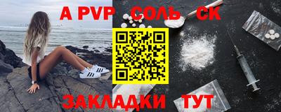 герыч Кандалакша