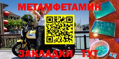 MDMA Premium VHQ Камышлов
