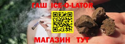 герыч Кандалакша
