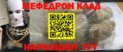 MDMA Premium VHQ Камышлов