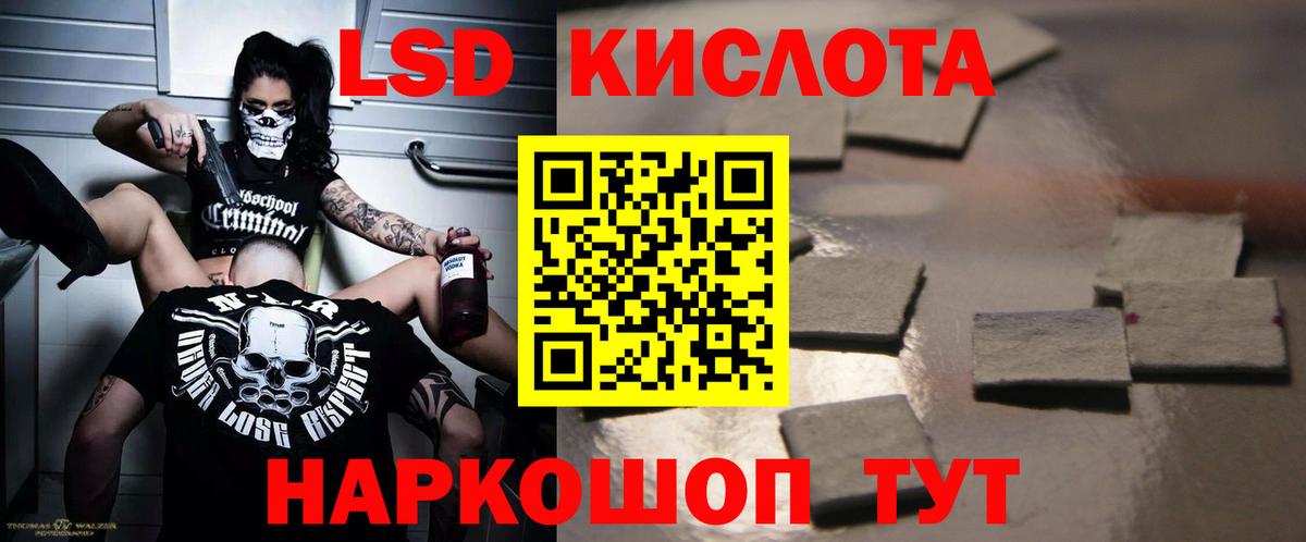 ЛСД экстази ecstasy  Лсд 25 экстази ecstasy  Вход с VPN  Ленинск-Кузнецкий 