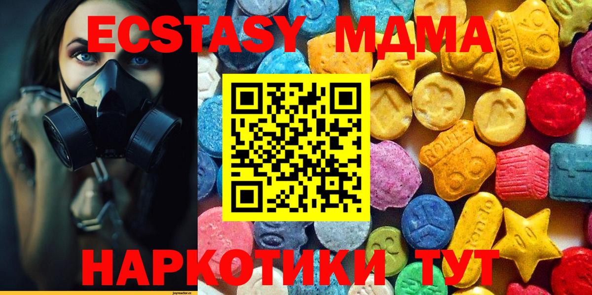 MDMA VHQ Ленинск-Кузнецкий