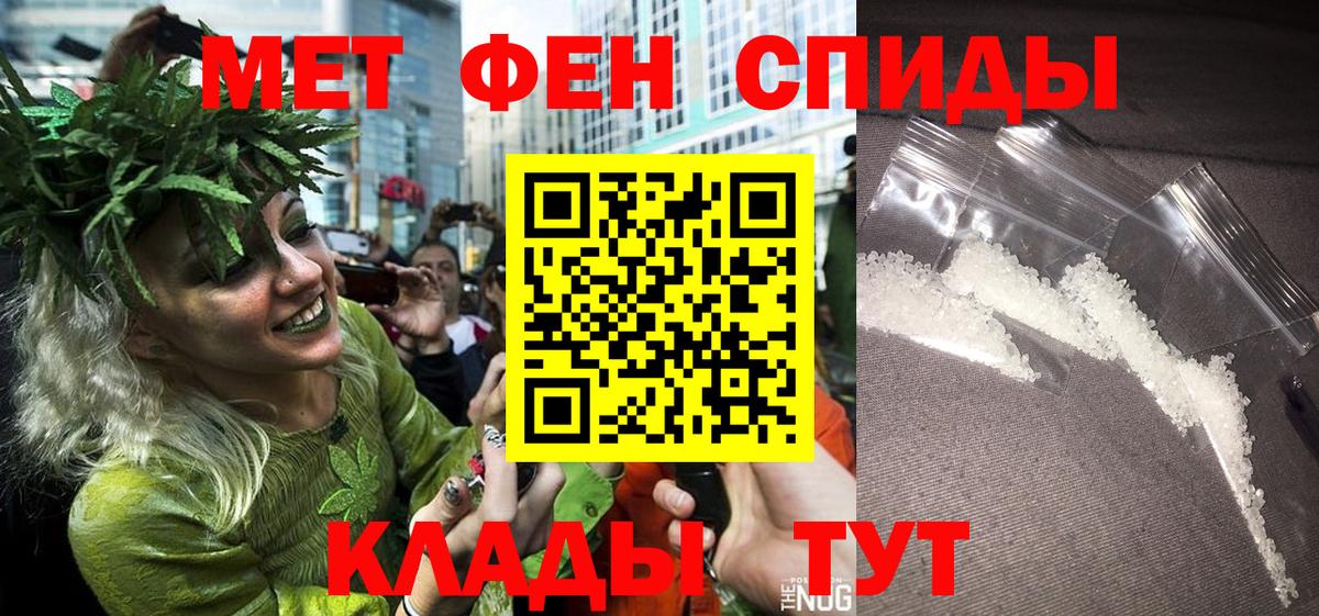 Ленинск-Кузнецкий  Марихуана  Меф МЯУ МЯУ кристаллы  COCAIN  ТГК  Вход с VPN  ГАШИШ 