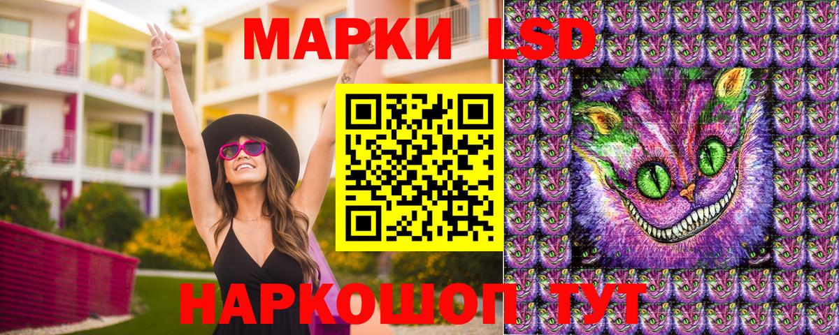 Ленинск-Кузнецкий  Марки NBOMe 1,8мг  Марки NBOMe 1,8мг  Марки N-bome  Вход с VPN 