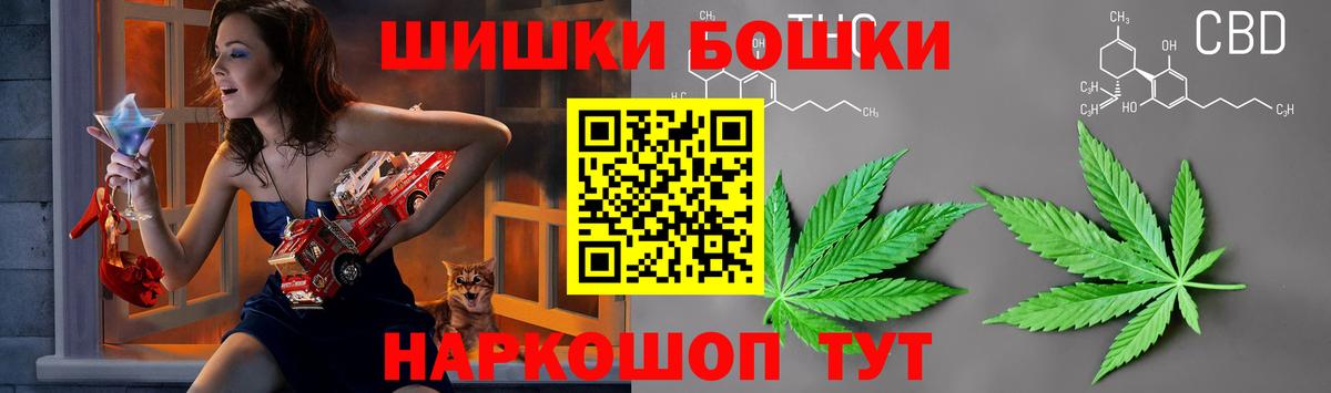 Ленинск-Кузнецкий  Бошки марихуана индика  МАРИХУАНА Amnesia  Вход с VPN 