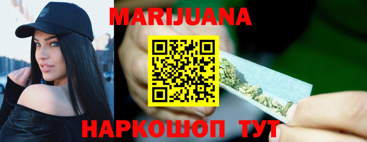 Канабис тримм Ленинск-Кузнецкий